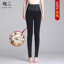 100% pure wool zipper belly beauty pants hip plastic waist plus velvet padded foot seamless leggings women