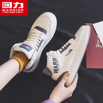 Huili womens shoes high white shoes women summer 2021 Spring and Autumn new sports shoes official flagship shop casual board shoes