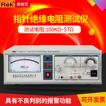 Rek Merrick RK2681 pointer Insulation Resistance Tester RK2681A 5TΩ 10TΩ