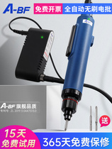 A- BF extraordinary speed control brushless electric screwdriver electric screwdriver industrial grade automatic brushless electric batch 220V