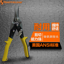 Steel shield stainless steel plate white iron scissors barbed wire scissors Iron scissors tools 10 inch aviation scissors