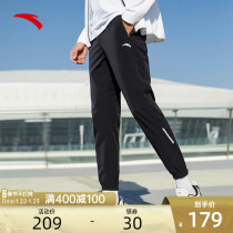 Anta sports pants men's pants 2021 winter new sports pants tie-foot closing trend casual loose pants men