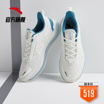 Anta elastic rubber technology running shoes men 2021 summer new mesh breathable sports shoes men 112135501