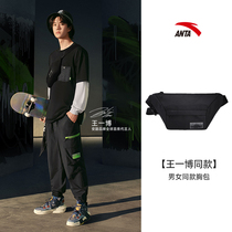  (Wang Yibo with the same style)Anta sports chest bag men and women with the same style 2021 new casual trend messenger bag fanny pack