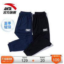 Anta sports pants trousers mens 2021 summer thin section loose knitted closure drawstring pants casual small feet pants