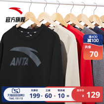Anta sweater men and women 2021 autumn new sportswear casual pullover round neck loose long sleeve official flagship