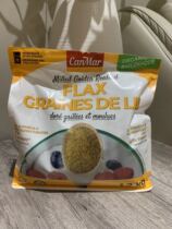 Spot CANMAR FLAXSEED FLAXSEED Powder Gold Grilled Grilled