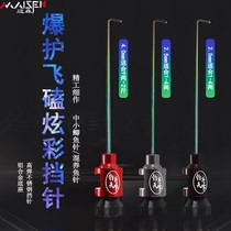 Flying gear needle fish hook and unloader stainless steel needle Fisher Taiwan fishing sports Crucian Carp Hook unhook hook unhook