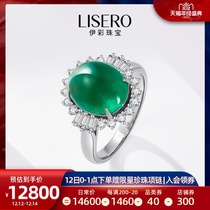Yicai jewelry natural emerald ring female 18K rose gold diamond emerald treasure ring can be customized