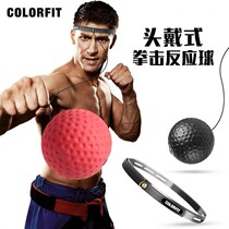 Head-mounted boxing speed training ball magic vent bounce ball trembles fight reaction training decompression boxing speed ball