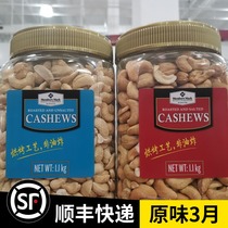 Sam MembersMark Vietnamese Salt Baked Savory Baked Original Cashew Nuts 1 1kg