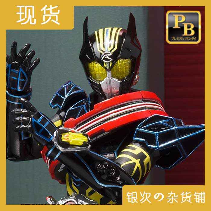 반다이 SHF 미래의 Huang 드라이버 Kamen Knight Drive Player Typespecial의 새로운 지점