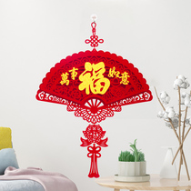 Three-dimensional blessing character hanging door stickers flannel pendant move to new home move new house house happy decoration decoration supplies