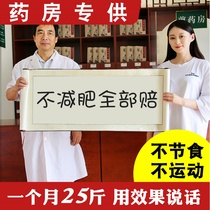 Tongrentang slimming cream navel navel paste slimming fat oil whole body lazy belly to wet air Female