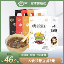 Alfa fruit and vegetable meal replacement porridge breakfast integrated fruit and vegetable purple potato red bean barley rice powder Xylitol food