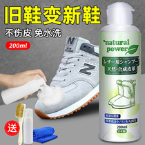 Sweat leather shoes cleaning care suede frosted shoes liquid shoes powder artifact black color anti suede cleaning agent