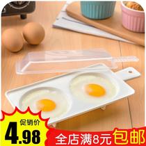 Microwave oven special egg steamer fried egg egg model boiled egg mold non-stick kitchen artifact supplies