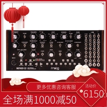 U.S. Moog Mother 32 Analog Synthesizer Moog Commercial Shunfeng