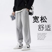 Gray sports pants mens spring and autumn loose straight casual long pants American draw rope foot lantern pants autumn