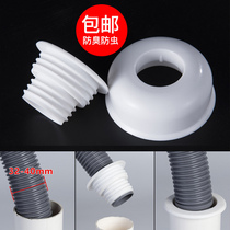 Submersible Kitchen Downpipe Deodorant sealing ring Washing machine drain Sewerage Deodorant Deity Stopper