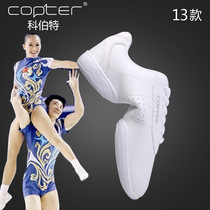 Athletic aerobics shoes White cheerleading shoes men and women children competition shoes training shoes Kobert jazz dance shoes