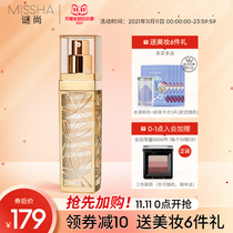 Mystery still magic gold Repair BB cream concealer oil control moisturizing long-lasting not easy to take off makeup liquid foundation to brighten skin tone makeup front milk