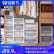 Lazy corner storage box drawer type plastic storage box large clothes underwear storage box finishing box 63416