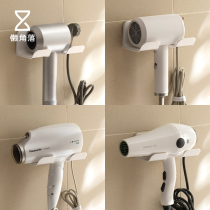 SLOTH CORNER ELECTRIC HAIR DRYER SHELF FREE OF PUNCH TOILET WALL-MOUNTED BRACKET BATHROOM AIR DUCT CONTAINING PLACING SHELF