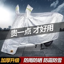 Electric car Anti-rain cover Canopy Rain Hood Electric Bottle Car Shield Rain Cover General Rain Cloth Motorcycle Hood Sunscreen Sunscreen Sunscreen Sunscreen Sunscreen Sunscreen Sunscreen Sunscreen Sunscreen Sunscreen Sunscreen Sunscreen Sunscreen