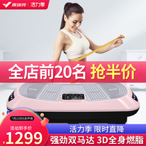 Merach fat throwing machine Female thin waist thin belly Lazy home exercise fat burning slimming body shaking machine