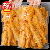 Crispy fish steak fish bone small fish dried ready-to-eat fish tail net red pregnant women seafood craving snacks explosions non-roasted fish fillets