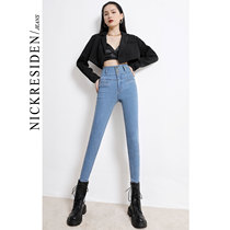Light blue jeans womens 2021 spring new high waist stretch thin high slim tight small feet nine-point pants