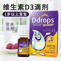 Spot Canada ddrops children vitamin D3 drops toddler vd calcium supplement over 1 year old 180 drops 600IU