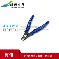 170 Electronic Cutter Tilt Pliers Wish Tilt Nose Pliers Mini Pliers Plastic Pliers Wire Cutter Pliers Multifunctional