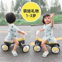 Baby balance car Children 1-3 years old 2 girls boys and children sliding ultra-light two-wheeled and semi-free
