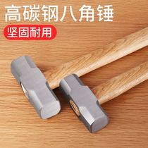 Octagonal hammer High carbon steel square head wooden handle Heavy wall demolition hammer Multi-function solid one-piece hammer decoration tool