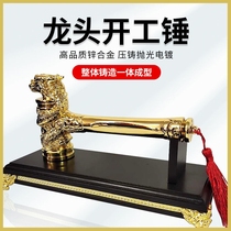 Start the ceremony Full set of start hammer decoration company custom golden faucet hammer metal quality start the big