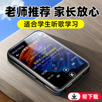 Cool dog mp3 Walkman student version mp4 ultra-thin music player mp5 Bluetooth version only listening to songs Walkman mp6 full screen English listening and reading artifact reading novels