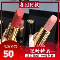 Beauty tips Matte lipstick Beauty tips Milk Di color Beauty tips Shengshi Red easy to color temperament lip protection