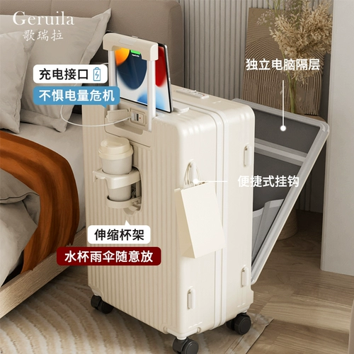 Чемодан, универсальная коробка, коллекция 2023, 24 дюймов