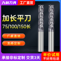 55-degree tungsten steel milling cutter lengthened 4-edge hard alloy coated flat-flat milling cutter gongs special length 10mm vertical milling cutter