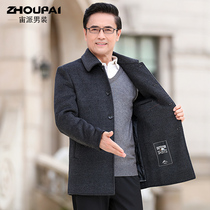 Autumn and winter middle-aged woolen coat male father winter thick long down liner wool woolen coat