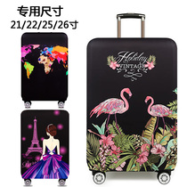  21 22 25 26 inch special elastic luggage cover suitcase protective cover trolley bag dust cover thickened