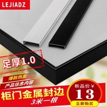 U-shaped aluminum alloy edge banding strip 15-20 sand black sand silver edge cabinet door paint-free board Wood closure