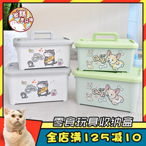 Love Rieth Pet Storage Grain Barrel Dog Food Barrel Cute Cat Food Barrel Storage Box Snack Containing Box Moisture Protection