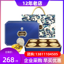 South latitude 37 millet sea cucumber gift box 900g heated instant gift box holiday gift group purchase