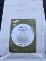 SXinyang grain grain wool tip No. 1 500g Gong tea Imperial Jasmine Mao Jian Mao Jian 1 Number of imperial accustomed tea Cantonese color tea Yan Flower Flowers Sesame