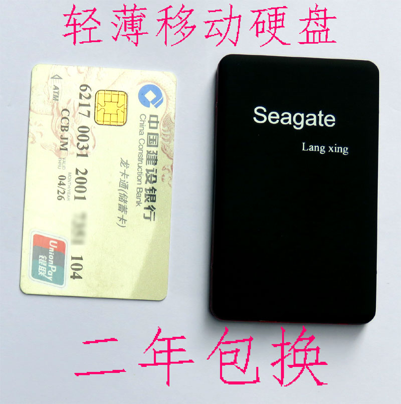 Seagate 60g mobile hard disk 1.8-inch mobile hard disk card mobile hard disk