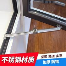 Casement window opener bracket window windproof lever push-pull window limit window hinge support bracket strut strut