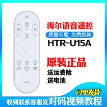 Original Haier Bluetooth voice TV 55R1 55U1 remote control original HTR-U15A